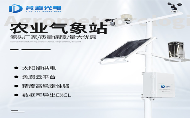 农业景象形象站.jpg 农业景象形象站.jpg