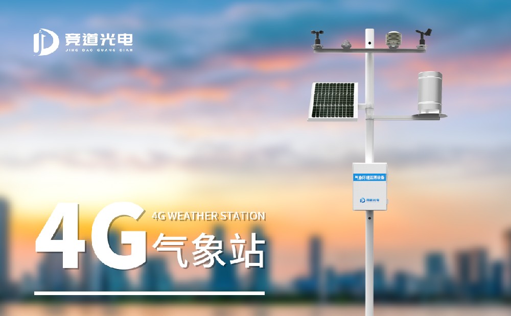 小型景象形象站 小型景象形象站