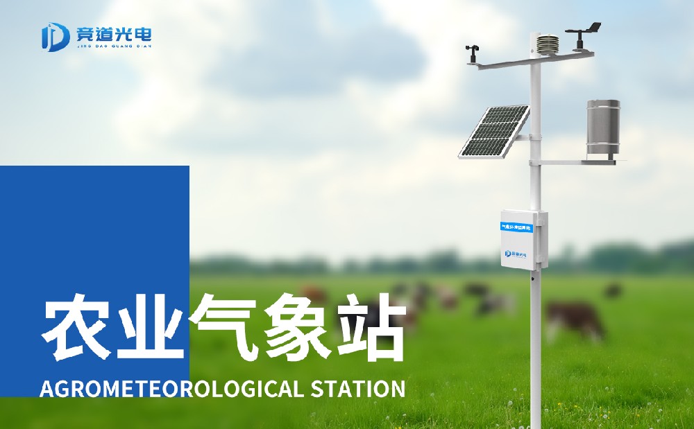 果园景象形象站 果园景象形象站