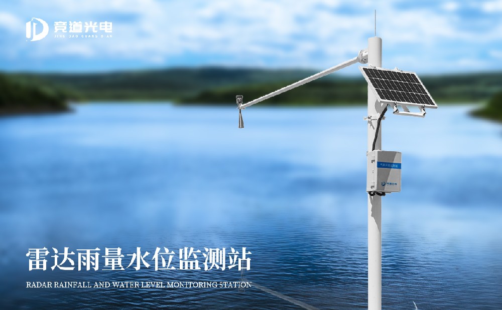 河流水文监测站为水利成长供给撑持