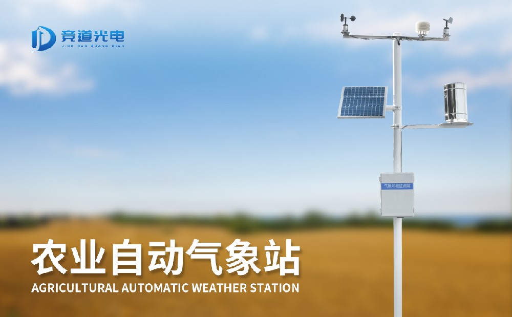 农业景象形象站 农业景象形象站