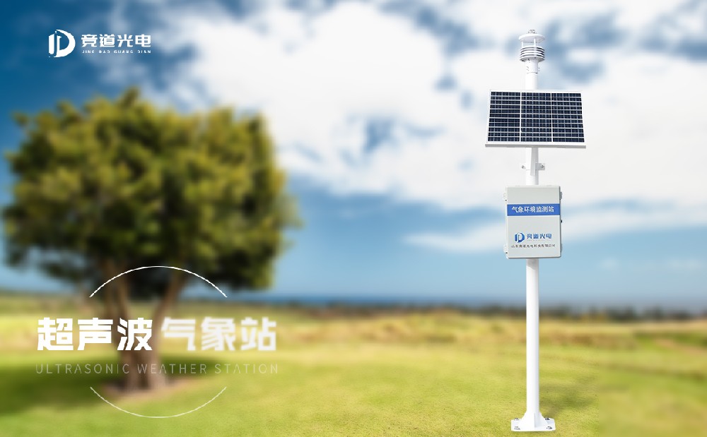 超声波主动景象形象站概况先容