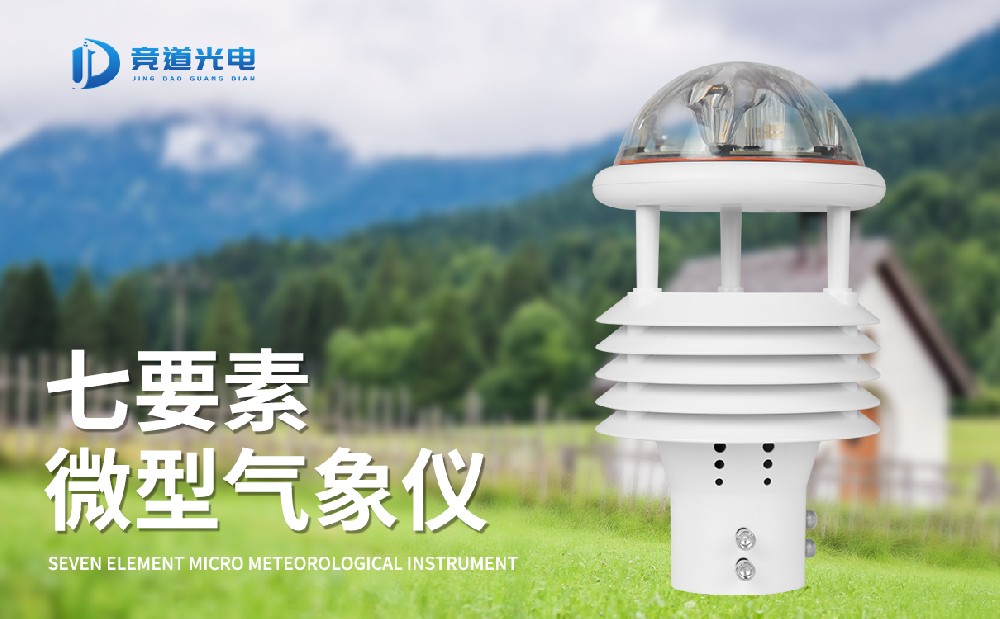 微景象形象传感器能够或许或许利用在哪些方面