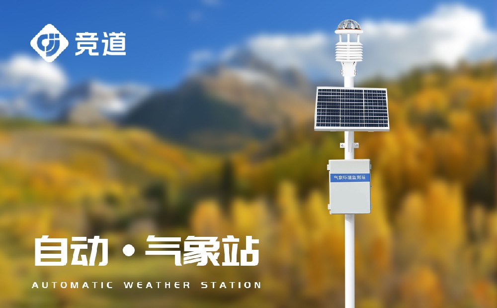 景象形象观察站 景象形象观察站