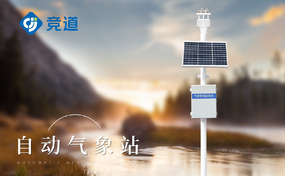 主动景象形象站在哪些环境下可以或许挑选太阳能供电