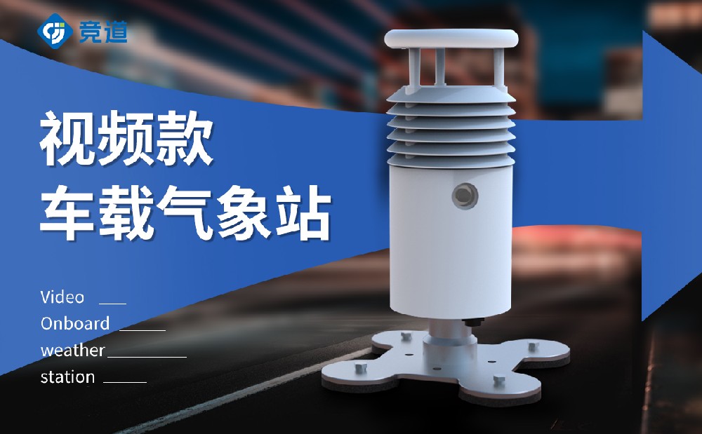车载式景象形象站 车载式景象形象站