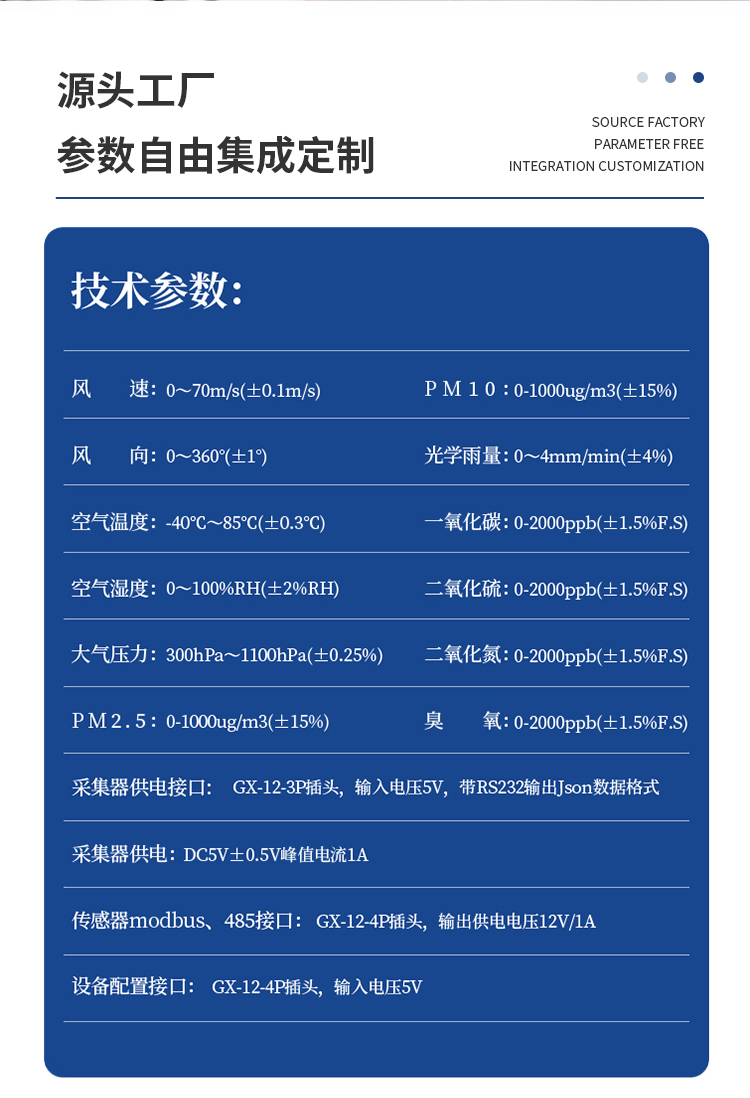 1697682507425719.jpg 竞道_07.jpg