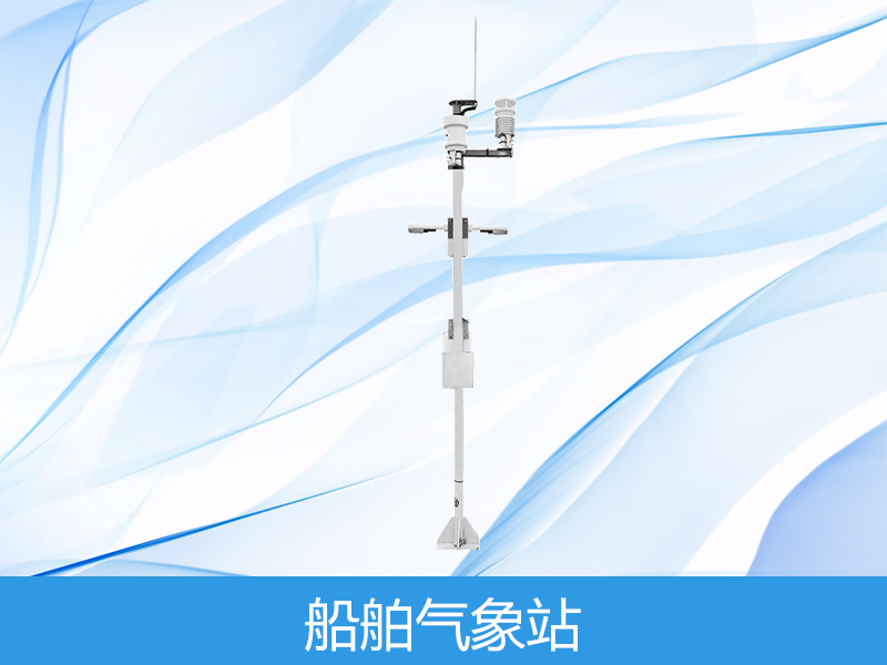  船舶景象形象站