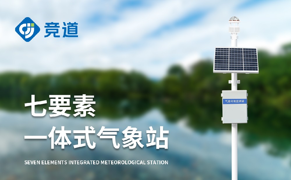 主动小型景象形象站-景象形象百科