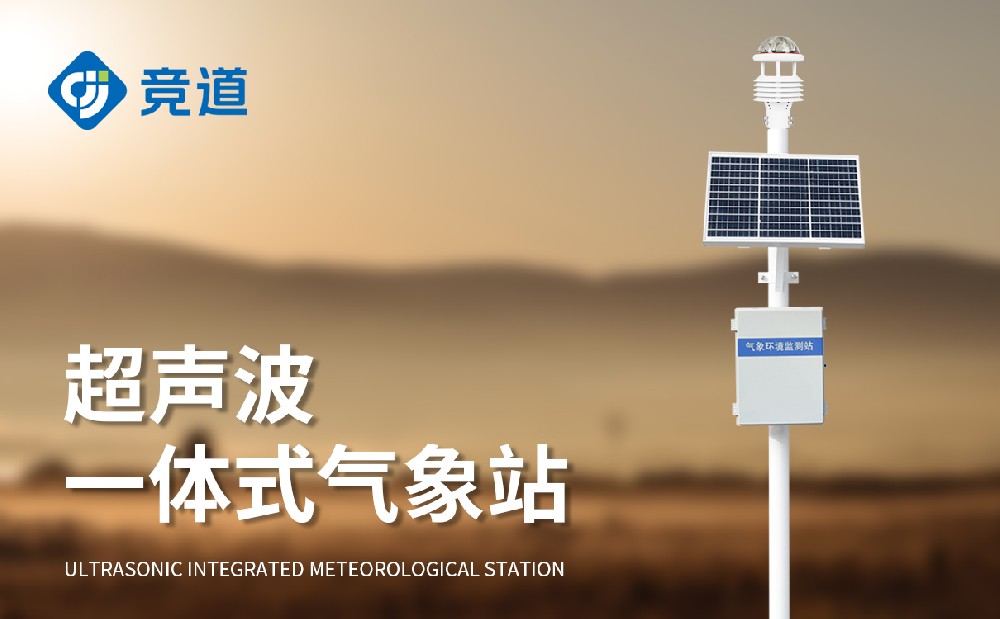 六因素小型景象形象站