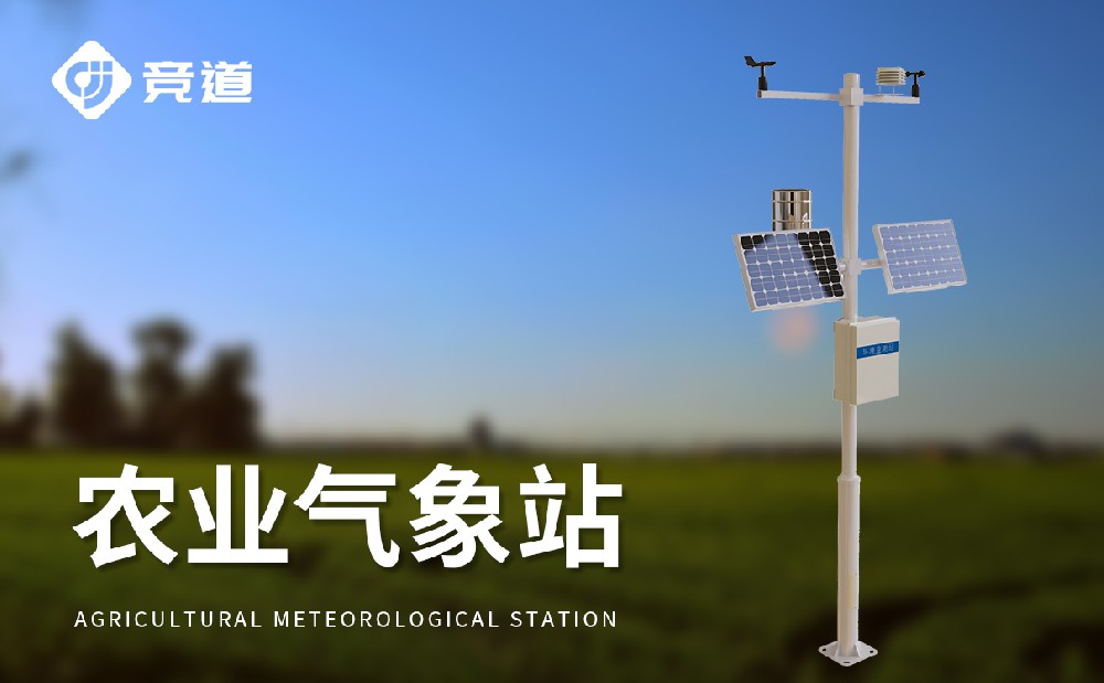 主动农业景象形象站