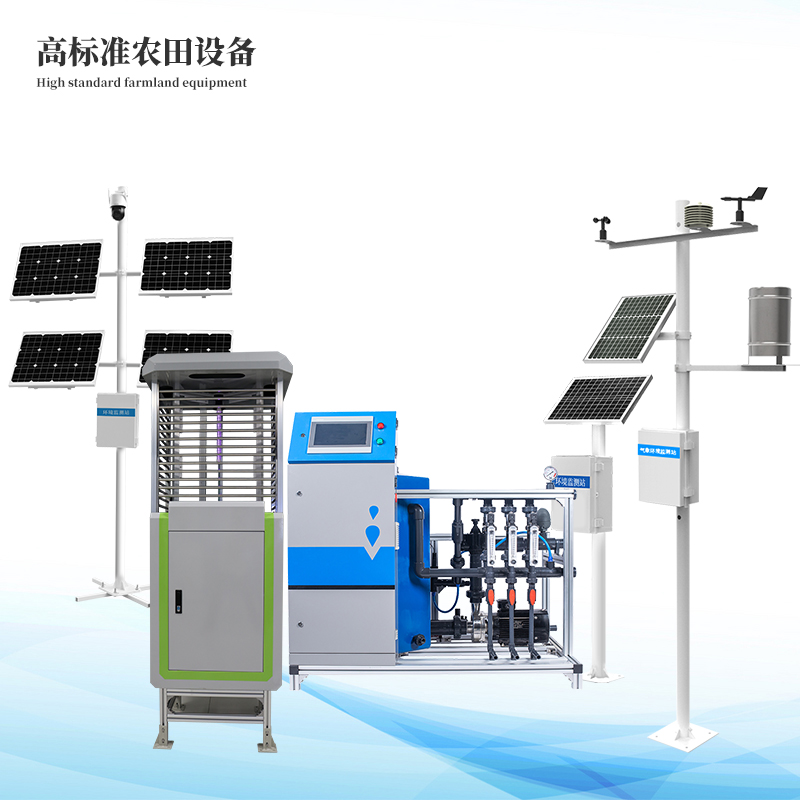  高规范农田装备