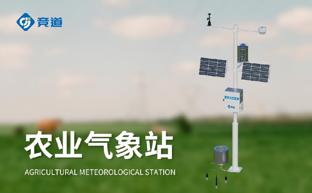农田主动景象形象站在食粮作物出产中可以或许阐扬哪些感化