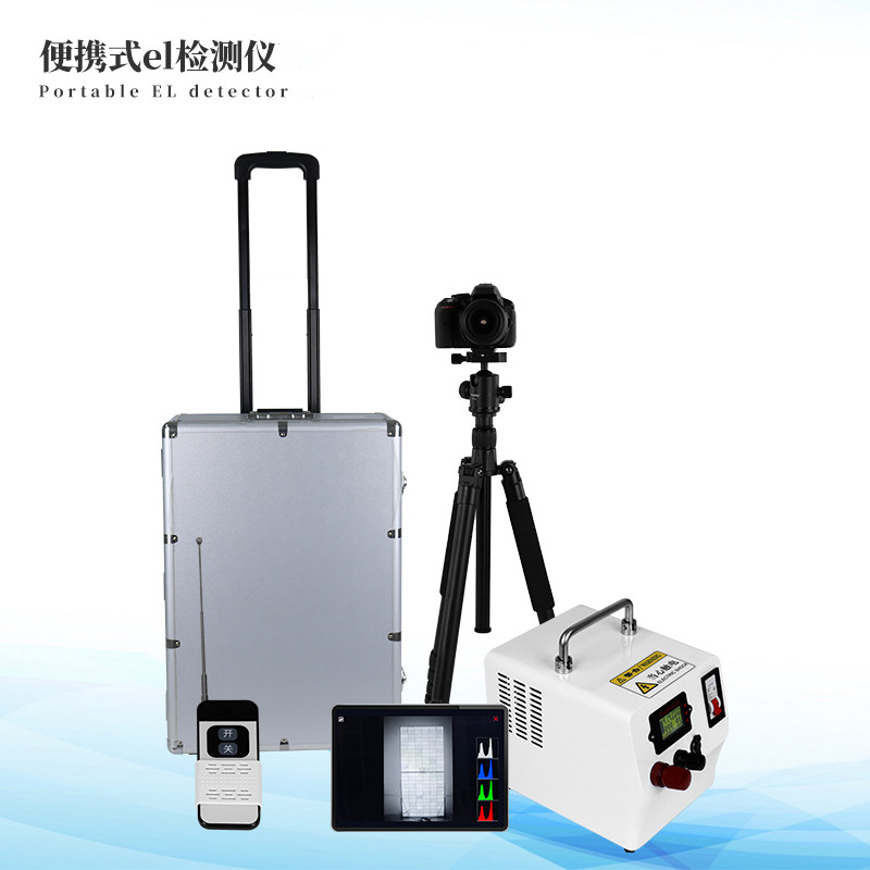  组串式el检测仪
