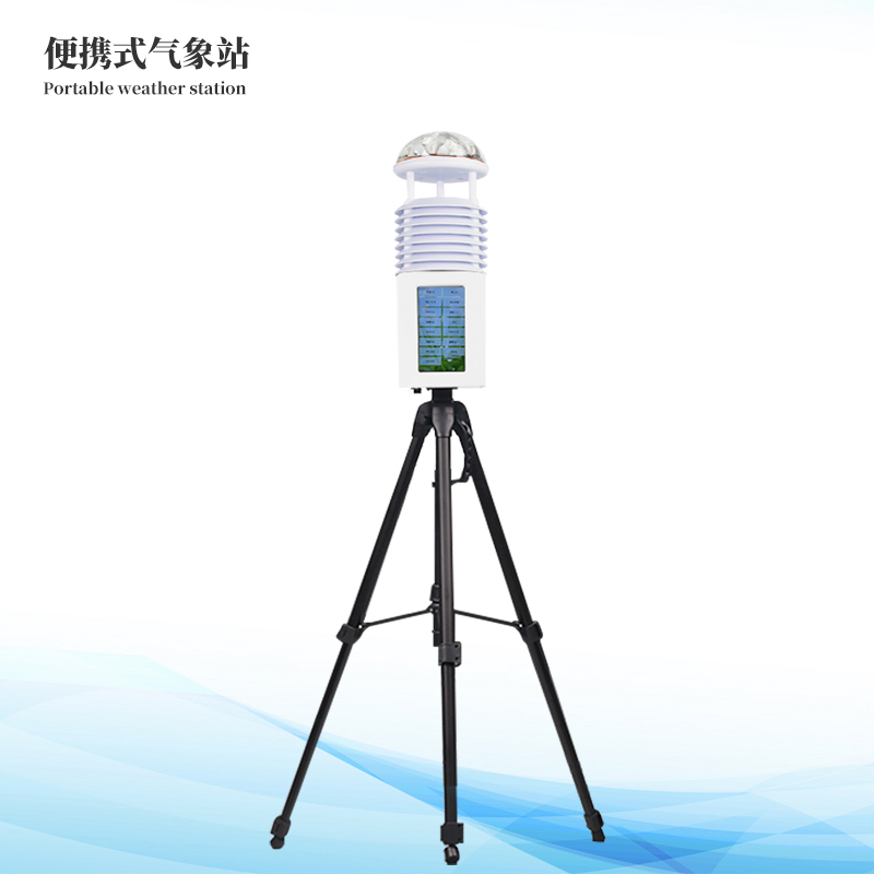  便携式主动景象形象站