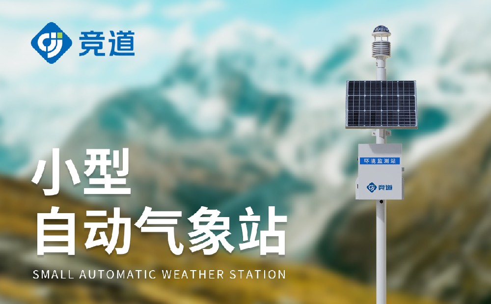 六身分主动景象形象站