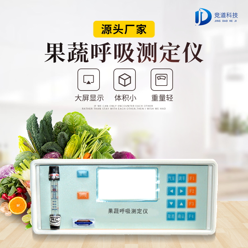 甚么是动物的呼吸？