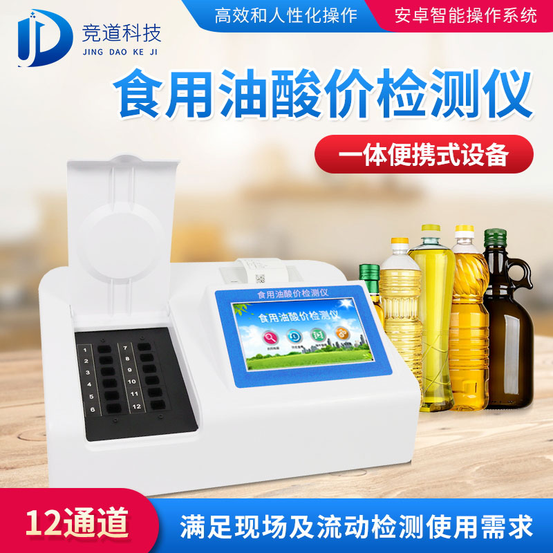 回锅油暖锅风险多，谨慎提防！