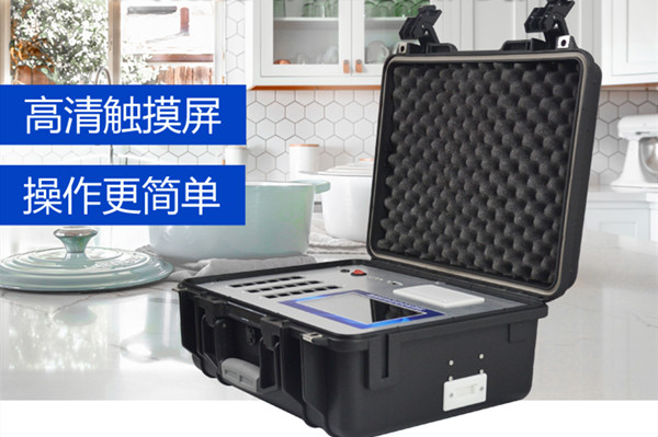 食品检测仪器出产厂家赞助保护花费者正当权利