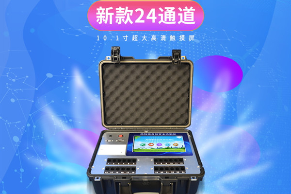 食品查验装备的感化申明和产物信息先容