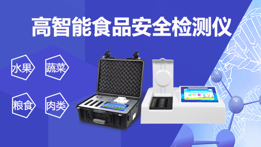 小型食品厂检验装备几多钱