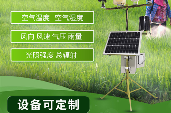 小型景象形象站厂家直销