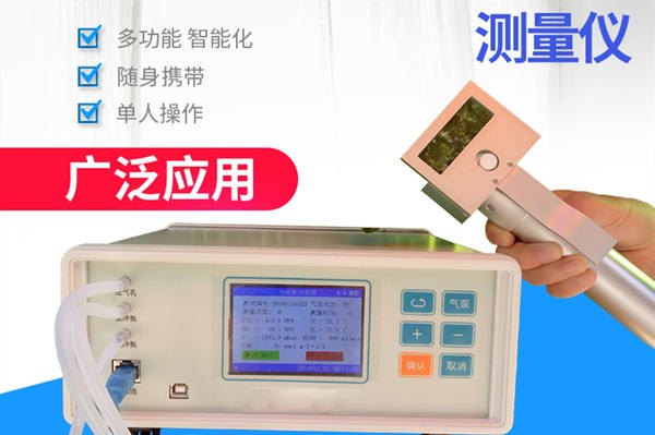 光感化测定仪价钱几多钱