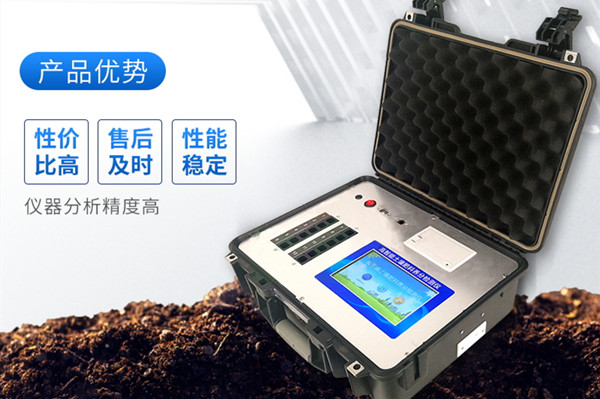 无机肥检测仪 无机肥检测仪