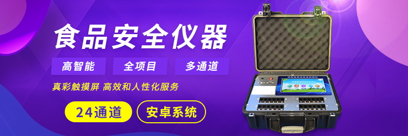 1597204635236382.jpg 24通道食物800-267_看图王.jpg