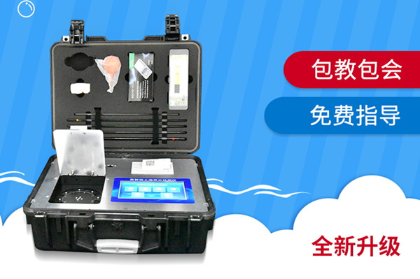 粪污营养疾速测定仪