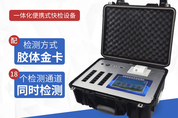 食物中间尝试室首要装备 食物中间尝试室首要装备