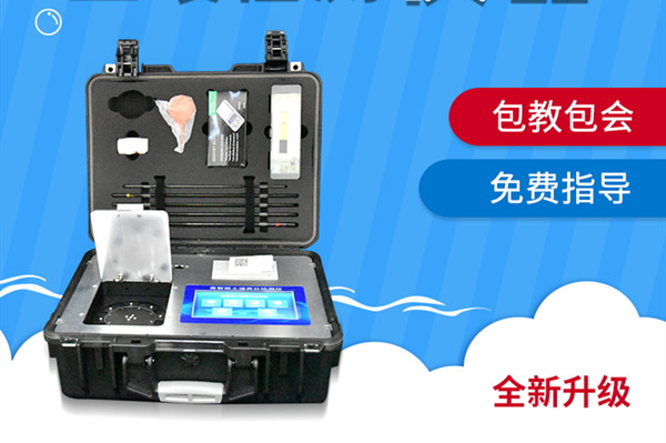 粪污营养检测装备