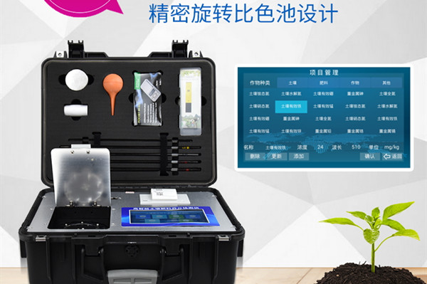 泥土检测仪器几多钱 泥土检测仪器几多钱