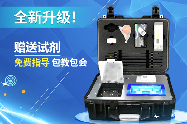 泥土肥力检测仪