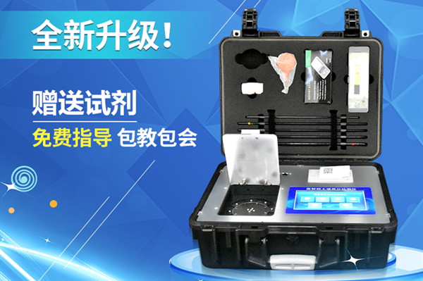 高精度泥土营养疾速检测仪