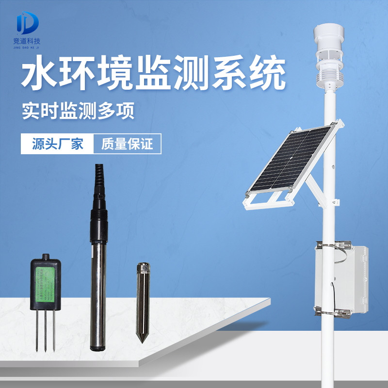 河流流量监测体系