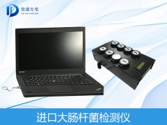 微生物定量检测仪测定辣椒粉中梵衲氏菌含量