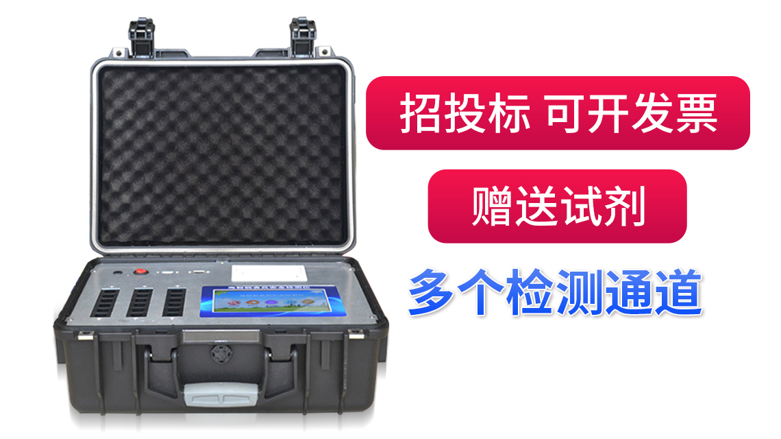 竞道光电尽力于保护中国食物宁静而尽力! 竞道光电尽力于保护中国食物宁静而尽力!