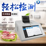 猪瘟pcr检测仪器做好防控任务