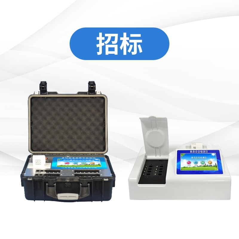 多功效食物宁静检测仪手艺参数