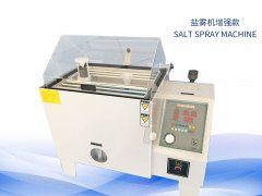 盐雾实验机几多钱？价钱一览表