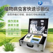 检测棉花病害有甚么方式？