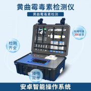 菜板清算也有讲求，谨慎黄曲霉素！