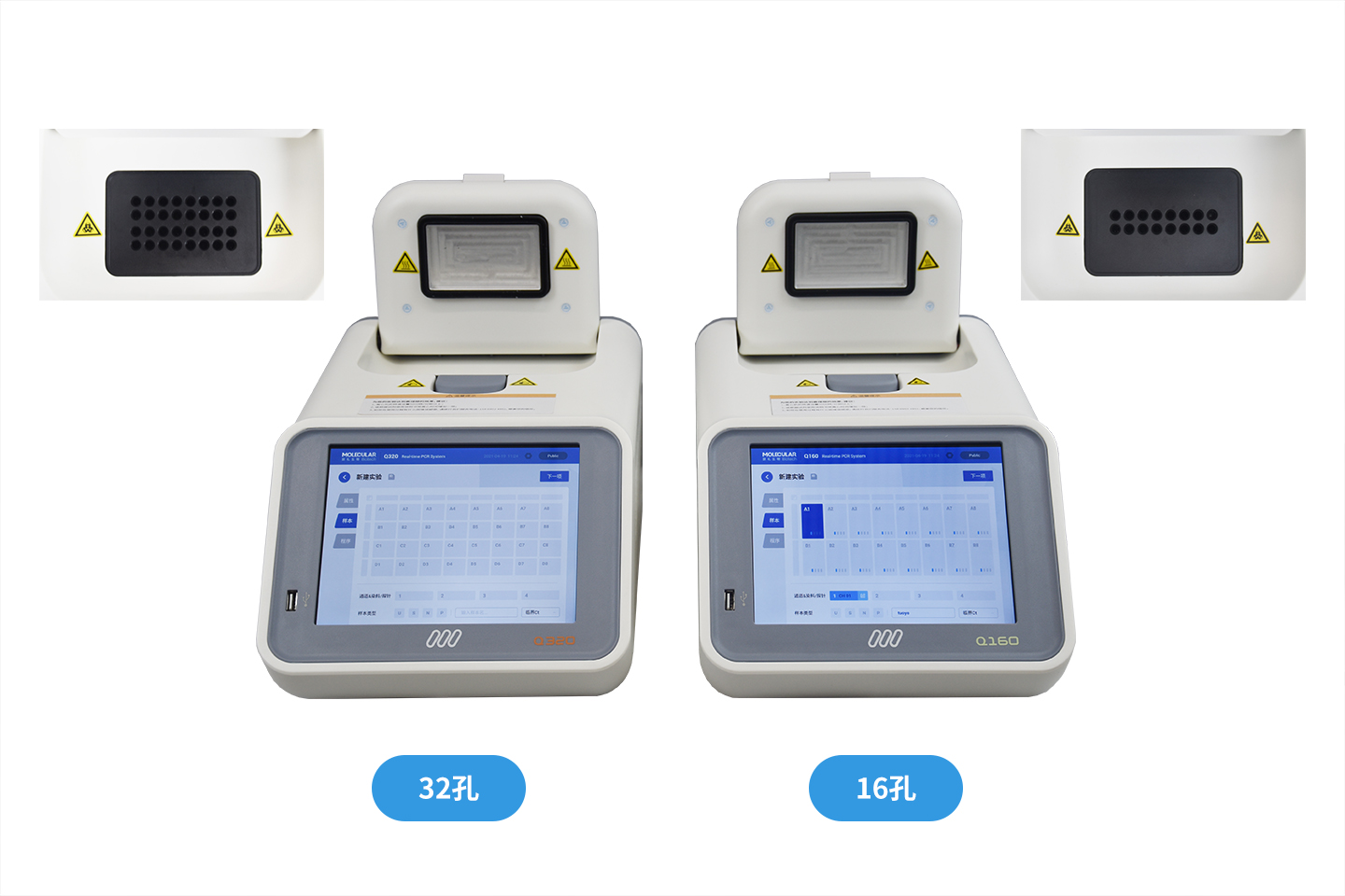 宠物荧光定量阐发仪是甚么? 宠物荧光定量阐发仪是甚么?