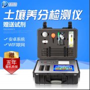 泥土营养肥料检测仪有哪些检测名目？