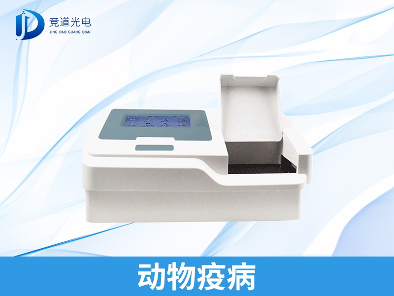 植物疫病诊断仪