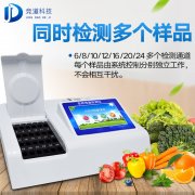 茶水安排时候久色彩变深是有农残吗