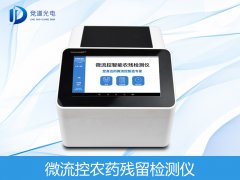 香蕉难出国门是由于农药残留？