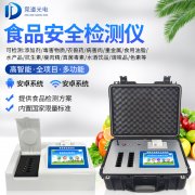 食物厂化验室装备清单列表