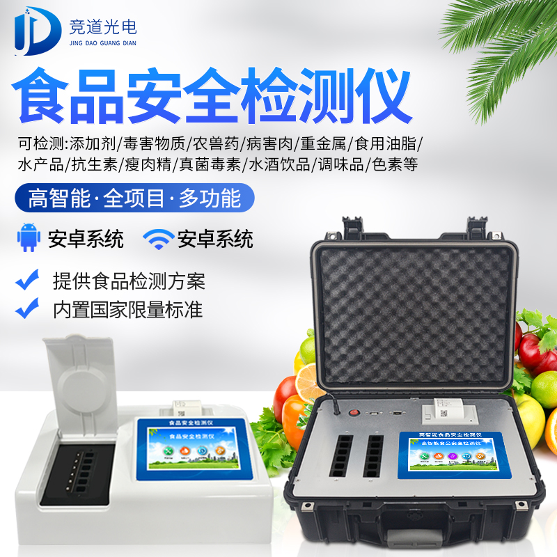 食物厂化验室装备清单列表